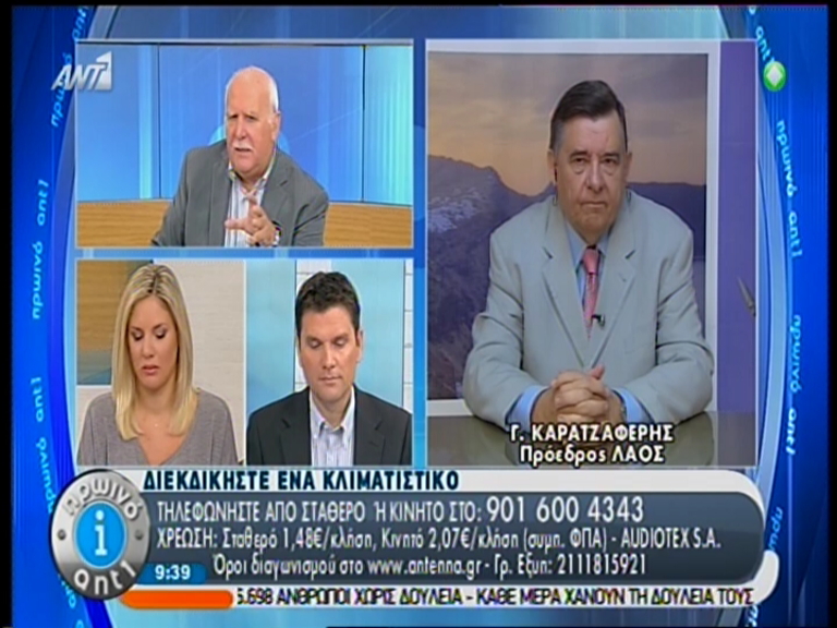 ΒΙΝΤΕΟ-Καρατζαφέρης: Τα έλεγα για τη Χρυσή Αυγή