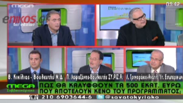 ΒΙΝΤΕΟ-Τα “τσούγκρισαν” Γρηγοράκος-Λαφαζάνης
