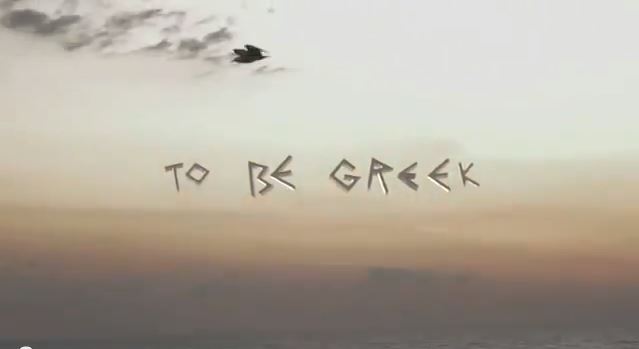 ΒΙΝΤΕΟ-Τι σημαίνει να είσαι Έλληνας;