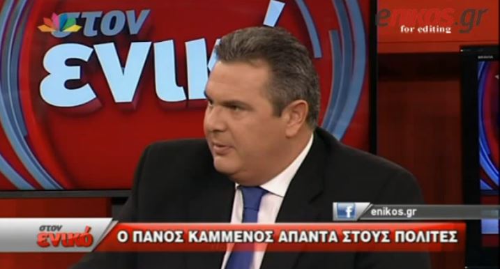 ΒΙΝΤΕΟ-Καμμένος:Νόμισμα συνδιαλλαγών σε θέματα πετρελαίου το δολάριο