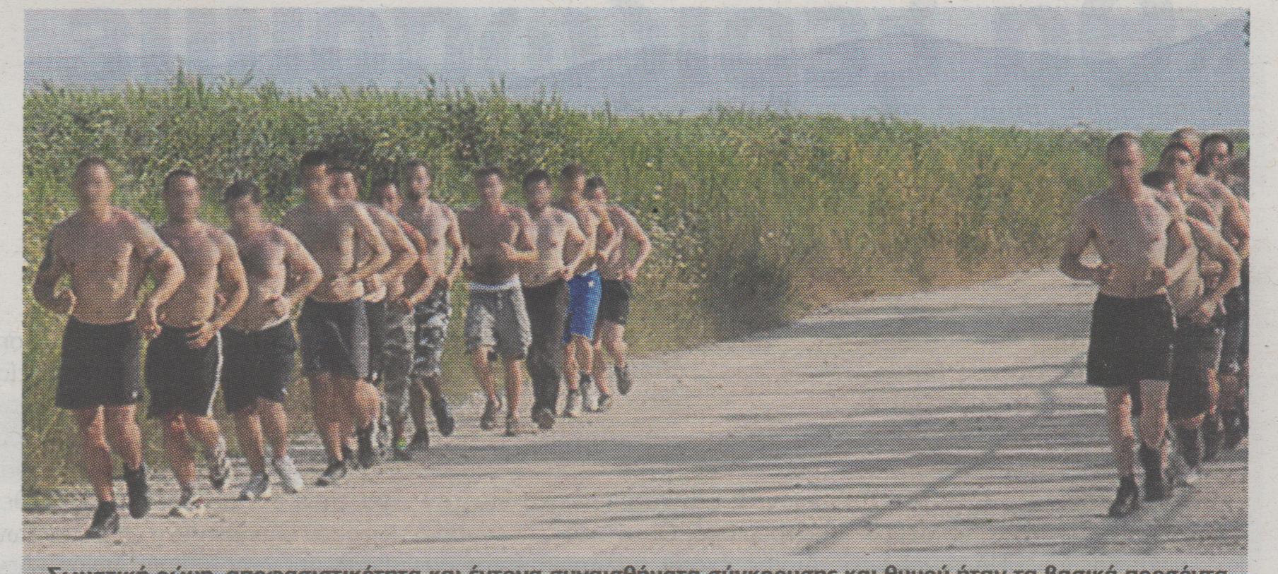 Έρευνες και στα «τσικό» τάγματα