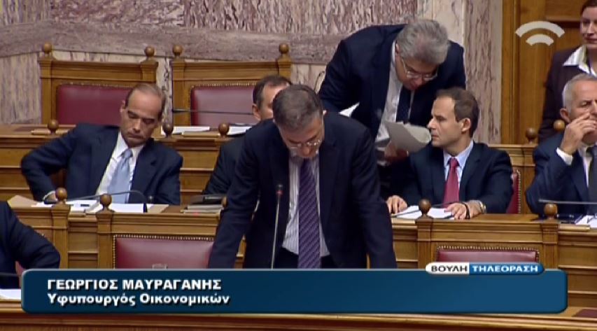 ΒΙΝΤΕΟ-Οι φωνές του Μαριά στη Βουλή