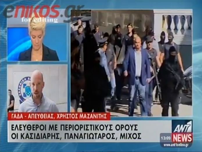 ΒΙΝΤΕΟ-Ύβρεις και απειλές προς τους δημοσιογράφους