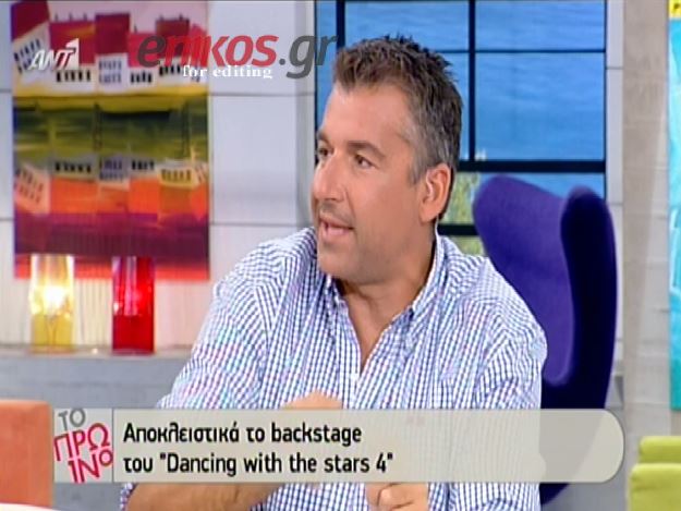 BINTEO-Λιάγκας: Ο Λάτσιος φταίει…