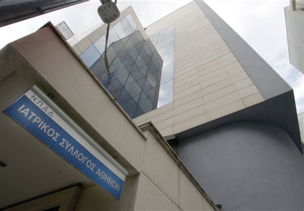 ΙΣΑ: «Θεραπεία χωρίς γιατρούς δεν γίνεται»