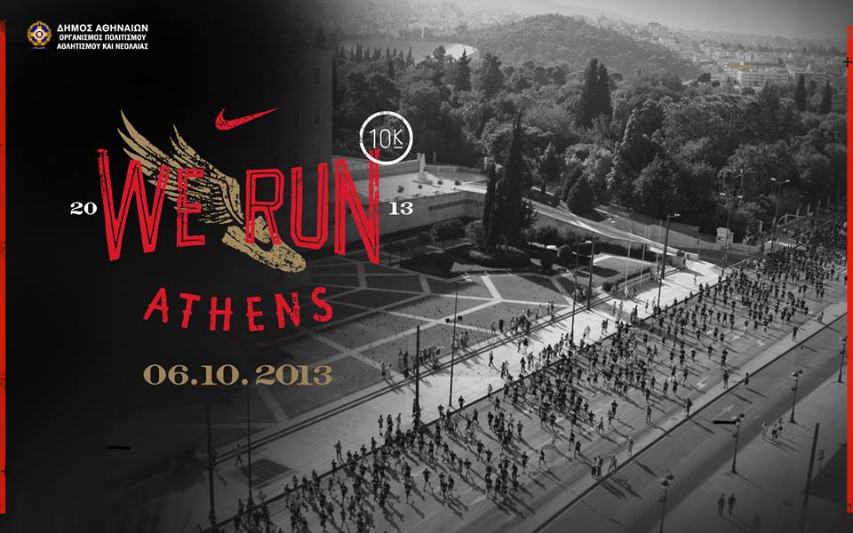 Κλειστό το κέντρο την Κυριακή