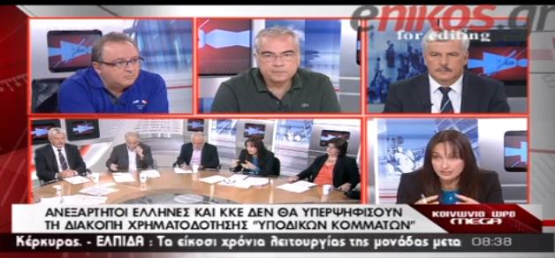 ΒΙΝΤΕΟ-Η Κουντουρά εξηγεί το «παρών» των ΑΝ.ΕΛΛ.