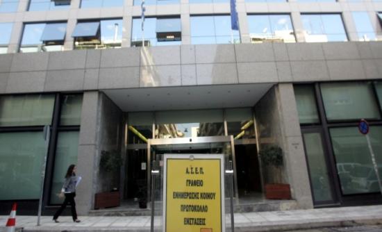 Που μετατάσσονται οι υπάλληλοι του υπ. Υγείας-Οι πίνακες βαθμολογικής κατάταξης