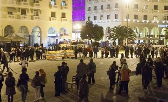 Διαμαρτυρία με ανθρώπινη “αλυσίδα”