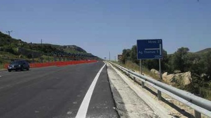 2,7 εκατ. για απαλλοτριώσεις