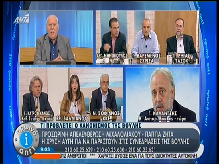 ΒΙΝΤΕΟ-Ο Καλαντζής για τους βουλευτές της Χρυσής Αυγής