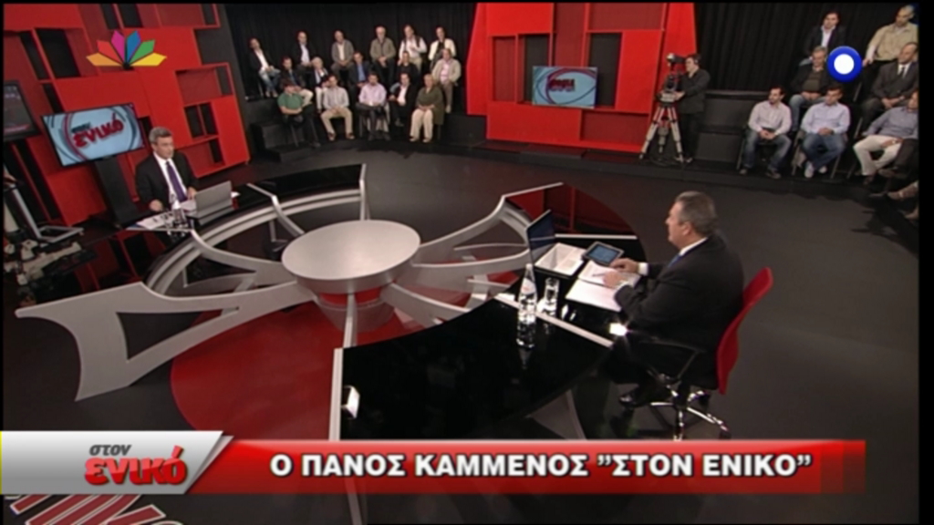 ΒΙΝΤΕΟ-Καμμένος: Δεν κάνουμε πίσω στα εθνικά θέματα