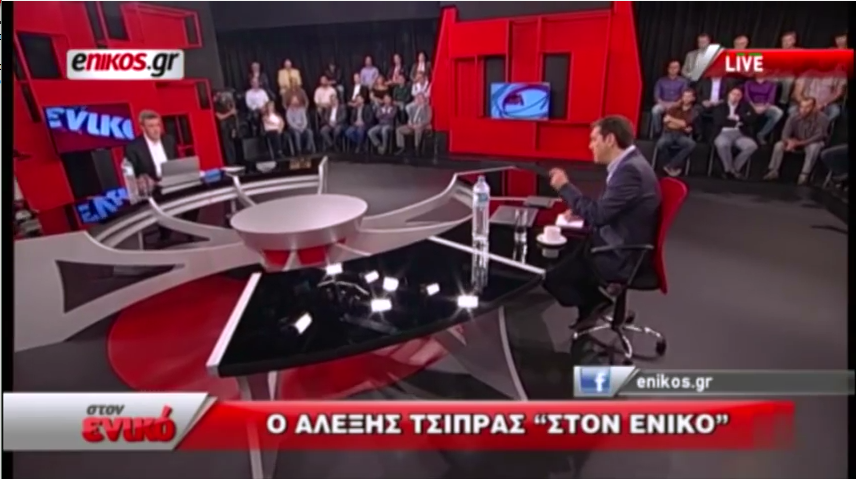 Ο Αλέξης Τσίπρας απαντά στα ερωτήματα των πολιτών