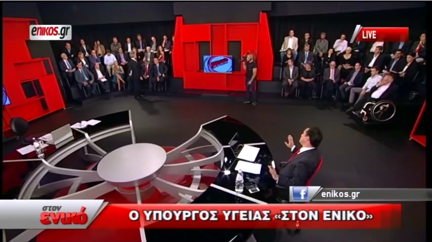 Ο Άδωνις Γεωργιάδης απαντά στους πολίτες