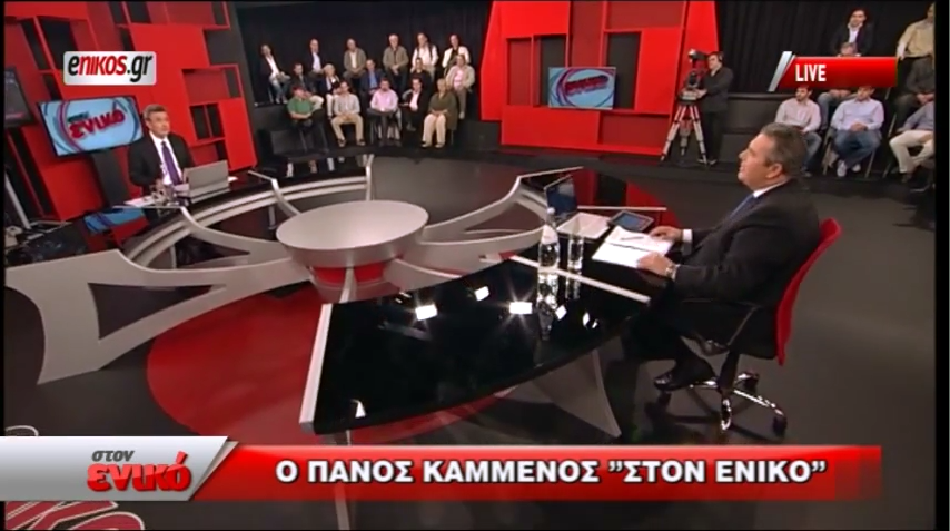 Ο Πάνος Καμμένος απαντά στα ερωτήματα των πολιτών