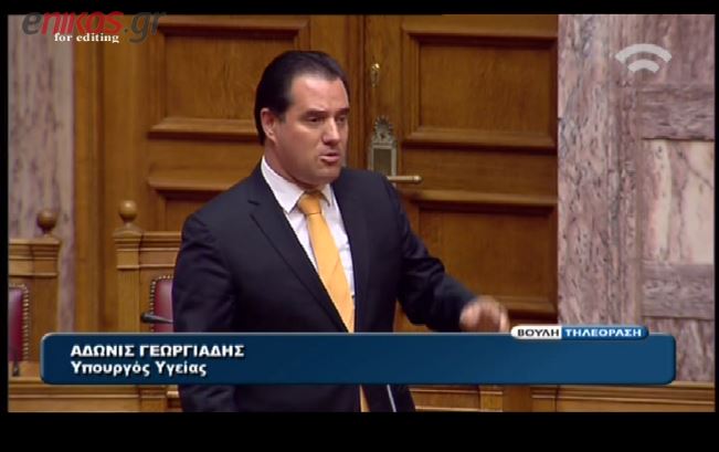 ΒΙΝΤΕΟ-‘Ενταση Γεωργιάδη-Χρυσοβελώνη στη Βουλή
