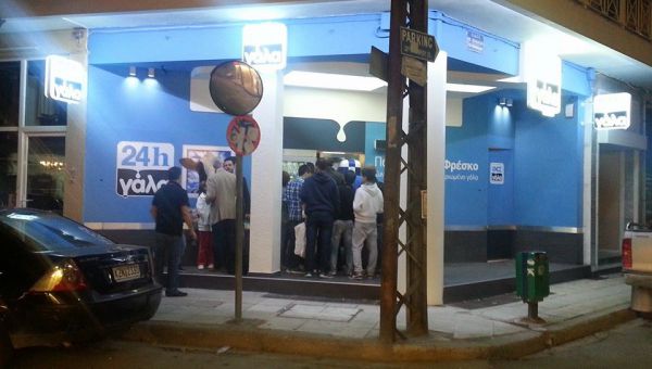 «Χτύπησαν» αυτόματο πωλητή γάλακτος