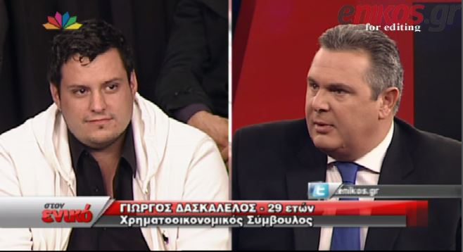 ΒΙΝΤΕΟ-Ο Καμμένος για τους ψεκασμούς