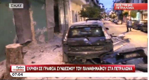 ΒΙΝΤΕΟ-Έκρηξη βόμβας στα Πετράλωνα