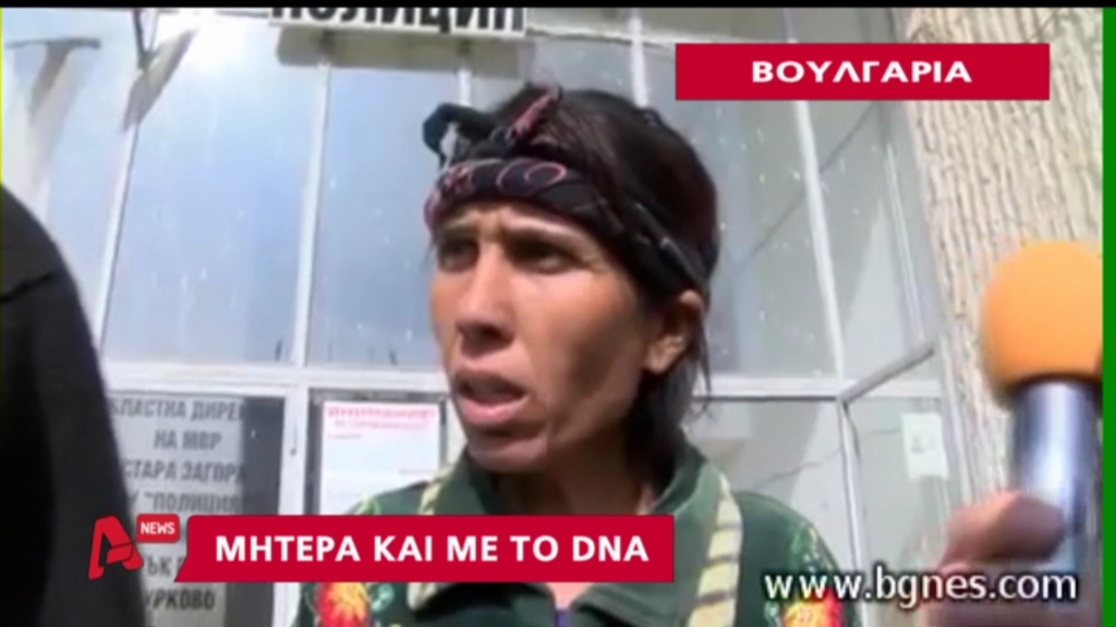 ΒΙΝΤΕΟ- Καταιγιστικές εξελίξεις για την Μαρία