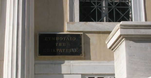 Η ΑΔΕΔΥ στο ΣτΕ κατά της διαθεσιμότητας