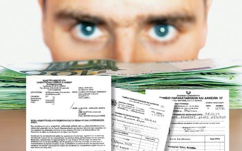 Βάζουν χέρι στο εφάπαξ