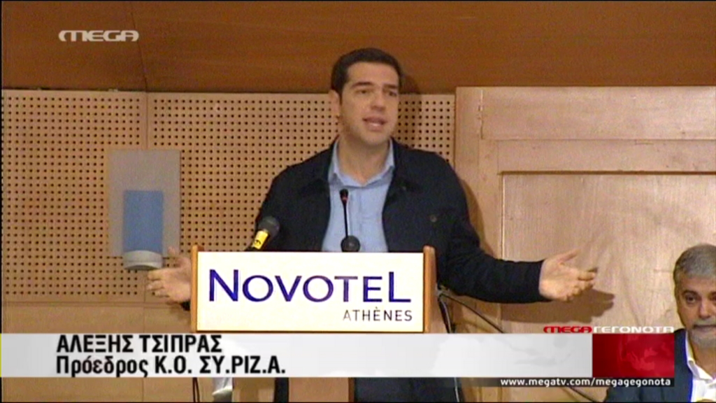 ΒΙΝΤΕΟ-Επίθεση Τσίπρα στην κυβέρνηση