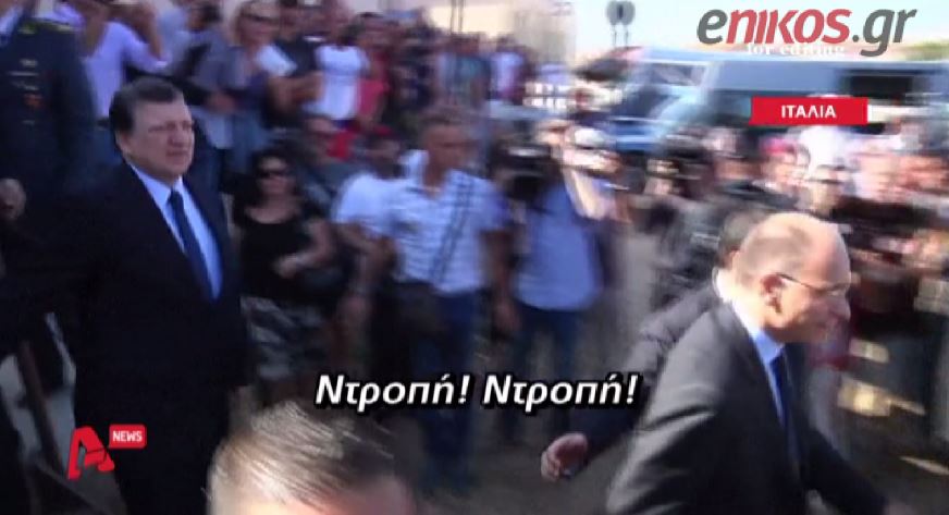 ΒΙΝΤΕΟ-Αποδοκίμασαν τον Μπαρόζο