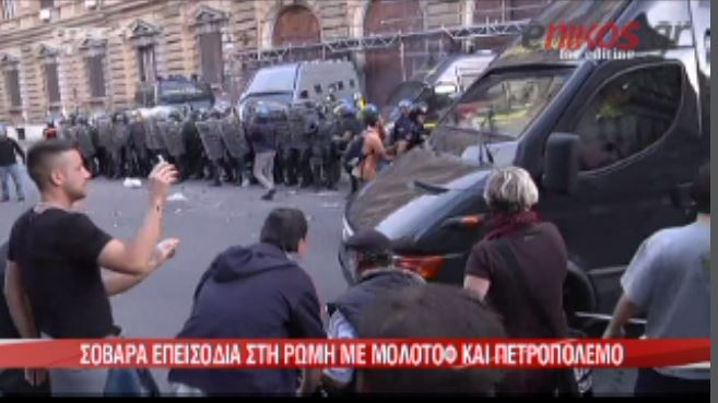 ΒΙΝΤΕΟ-Προσαγωγές μετά τα σοβαρά επεισόδια στη Ρώμη