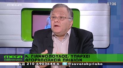 ΒΙΝΤΕΟ-Γιαννόπουλος: Υπάρχει αγοραπωλησία παιδιών