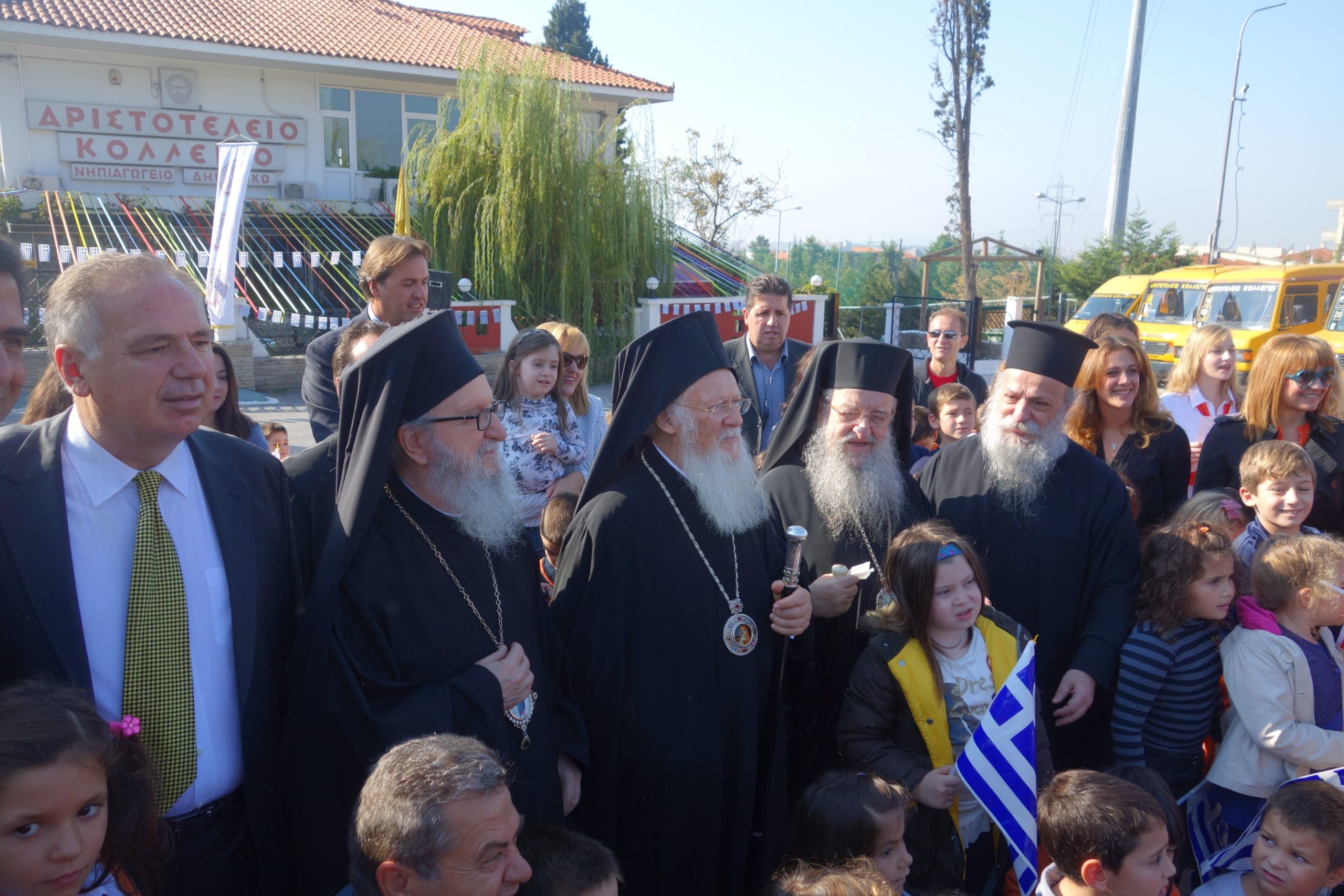 Ο Βαρθολομαίος στο Αριστοτέλειο Κολλέγιο