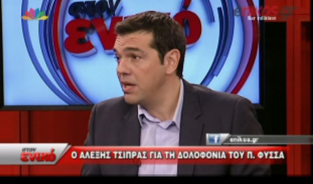 ΒΙΝΤΕΟ-Τσίπρας για Χ.Α.:Λούμπεν αποβράσματα με κοστούμια