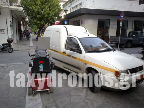 Ασυνείδητος δημοτικός υπάλληλος «έκλεισε» ΑμΕΑ