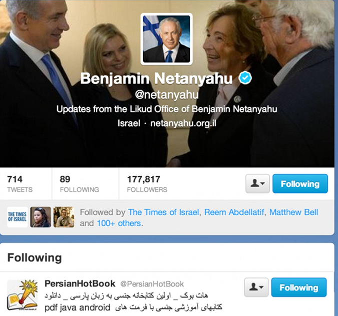 Ο Νετανιάχου και η “σεξοσελίδα”