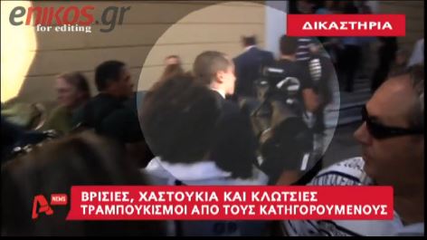 ΒΙΝΤΕΟ-Η επίθεση του Κασιδιάρη στον ALPHA