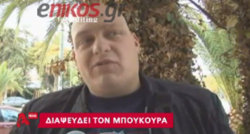 ΒΙΝΤΕΟ- «Μου είπαν ότι ο Λαγός θα μου σπάσει τα μούτρα»