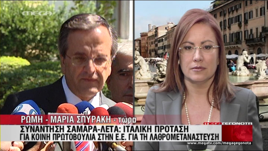 ΒΙΝΤΕΟ-Τι θα πουν Σαμαράς-Λέτα