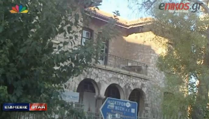 Καταγγελία “φωτιά” για το γηροκομείο Αθηνών