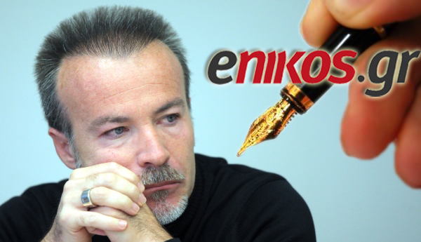 Ο Νίκος Μπογιόπουλος στο enikos.gr
