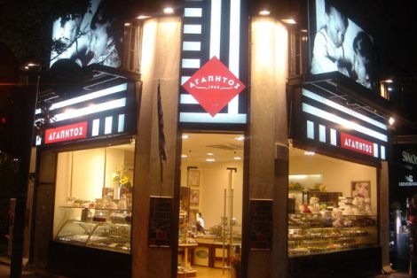 Στον εισαγγελέα γνωστοί επιχειρηματίες