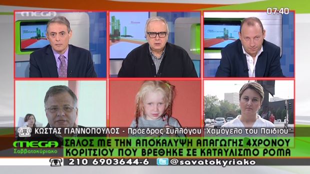 ΒΙΝΤΕΟ-Το “Xαμόγελο του παιδιού” για το 4χρονο κορίτσι