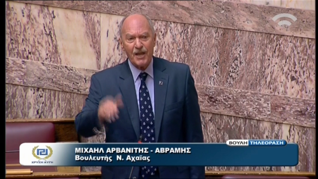 ΒΙΝΤΕΟ-Αρβανίτης: Είναι δικτάτορας ο κ. Δένδιας;