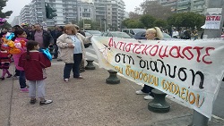 ΒΙΝΤΕΟ-Θεσσαλονίκη:”Μπλόκο” στους διαδηλωτές
