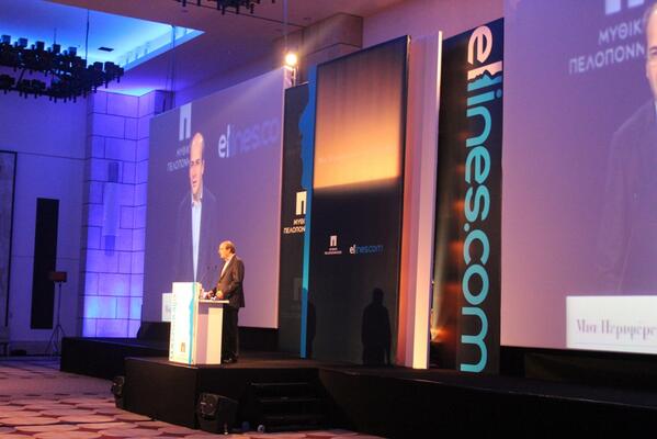 Ο χαιρετισμός του Χατζηδάκη στο συνέδριο “Μία Περιφέρεια, ένας Πλανήτης”