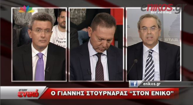 ΒΙΝΤΕΟ-Στουρνάρας: Για τα τεκμήρια στα ακίνητα