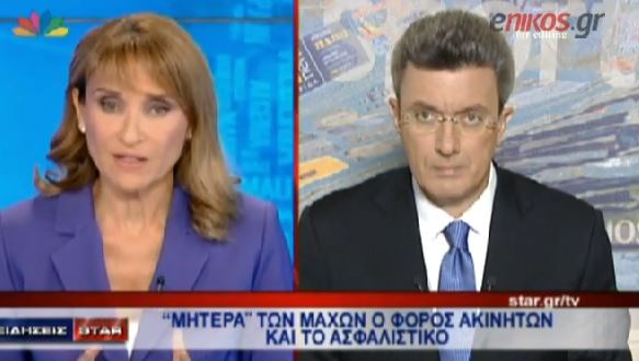 ΒΙΝΤΕΟ-Ο Νίκος Χατζηνικολάου για το νομοσχέδιο του ενιαίου φόρου ακινήτων