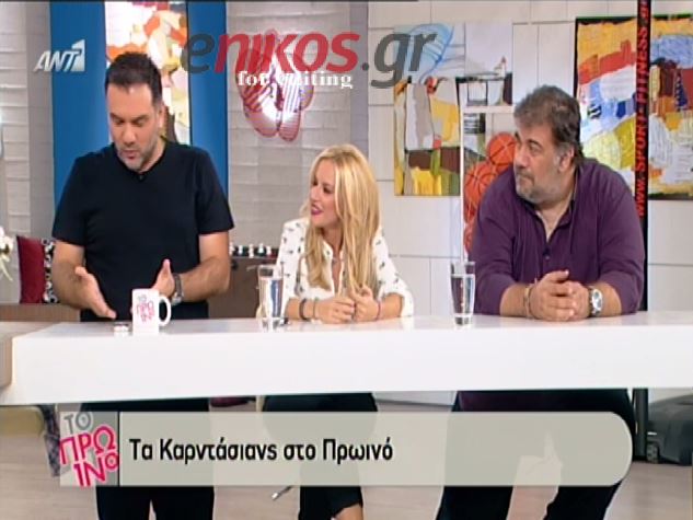 ΒΙΝΤΕΟ-Ο Αρναούτογλου για την Κατερίνα Κόκλα