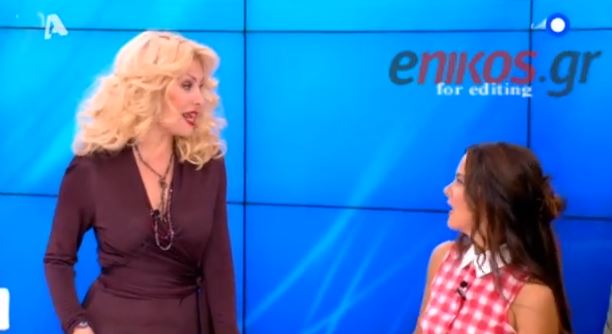 ΒΙΝΤΕΟ-Η “Ελένη” για το τρέιλερ του Κωστόπουλου