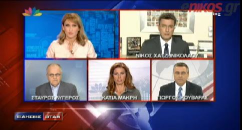 Ν.Χατζηνικολάου: Βεβαίως χαιρόμαστε τη Δημοκρατία μας