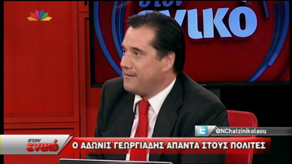 ΒΙΝΤΕΟ-Άδωνις:Όποιος κάνει επίσχεση,ο ΕΟΠΥΥ κόβει τη σύμβαση μαζί του